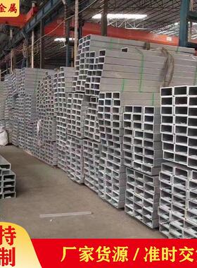 国标6061小铝方管5*5*1超大铝方管200*200*15规格齐全
