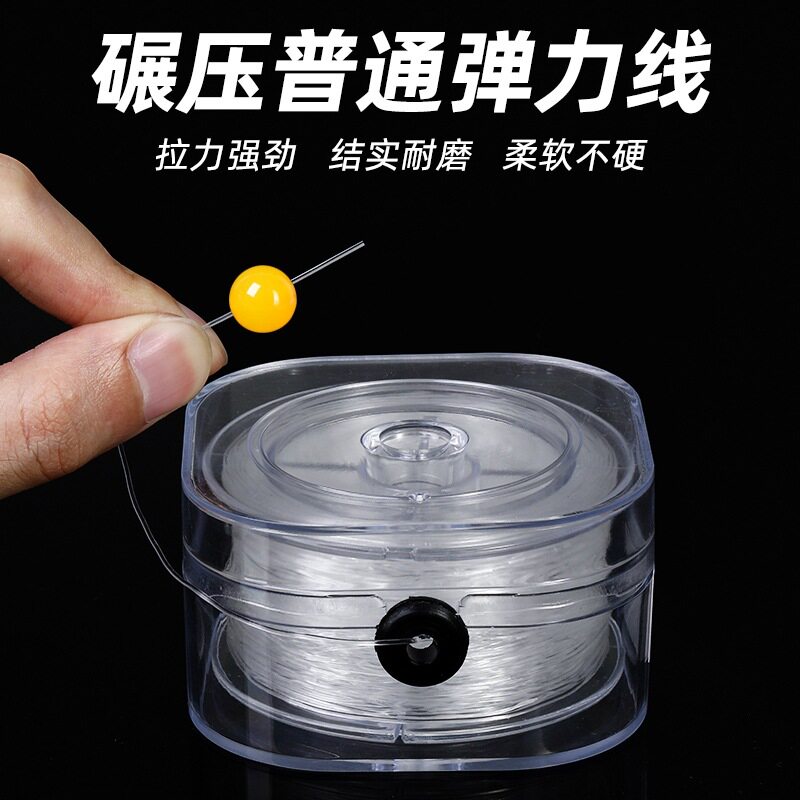 厂家直销盒装透明水晶弹力线手工diy手串手链串珠线水晶线批发