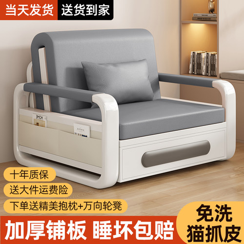 沙发床折叠两用2025新款单人床小户型阳台客厅多功能可折叠沙发床