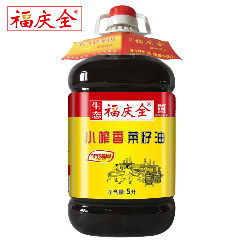 【百年福庆全】生态福庆全小榨香压榨菜籽油5L非转基因食用油