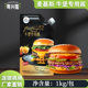 麦基斯特斯培根风味酱手作汉堡牛肉堡和牛堡酱安格斯牛堡酱料专用