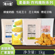 麦基斯韩式 bhc撒粉蜂蜜奶酪味樱花甘梅撒粉商用 芝士风味撒粉1kg