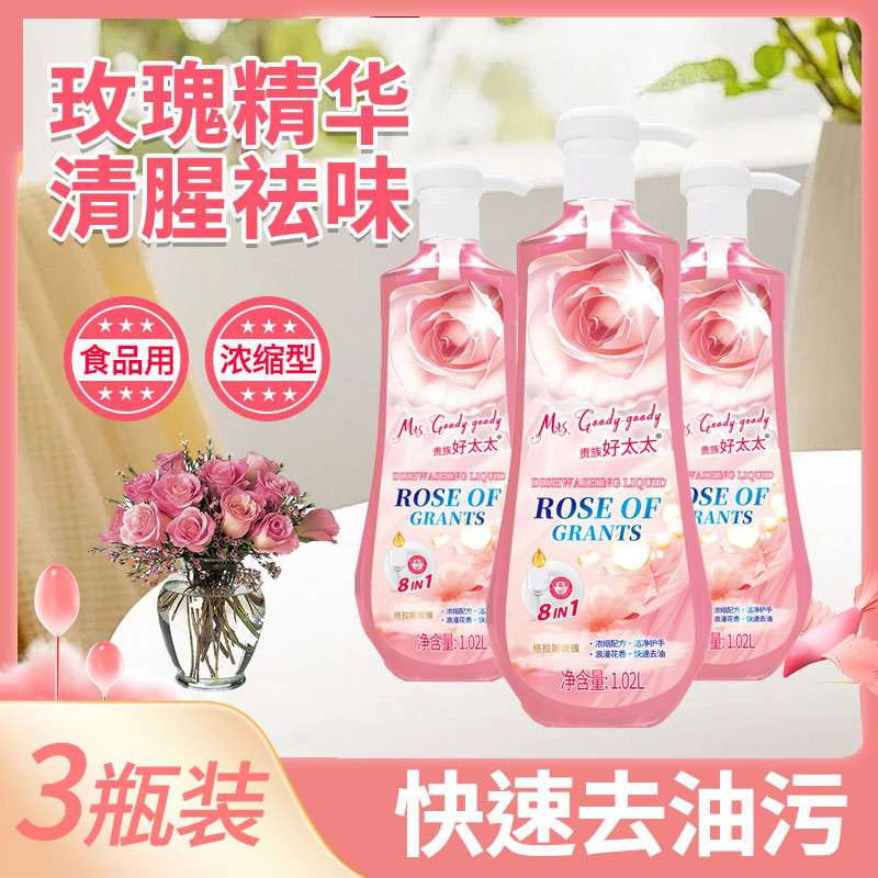 家用洗洁精918ml*3瓶温和果蔬净厨房餐具温和瓜果大桶按压大桶