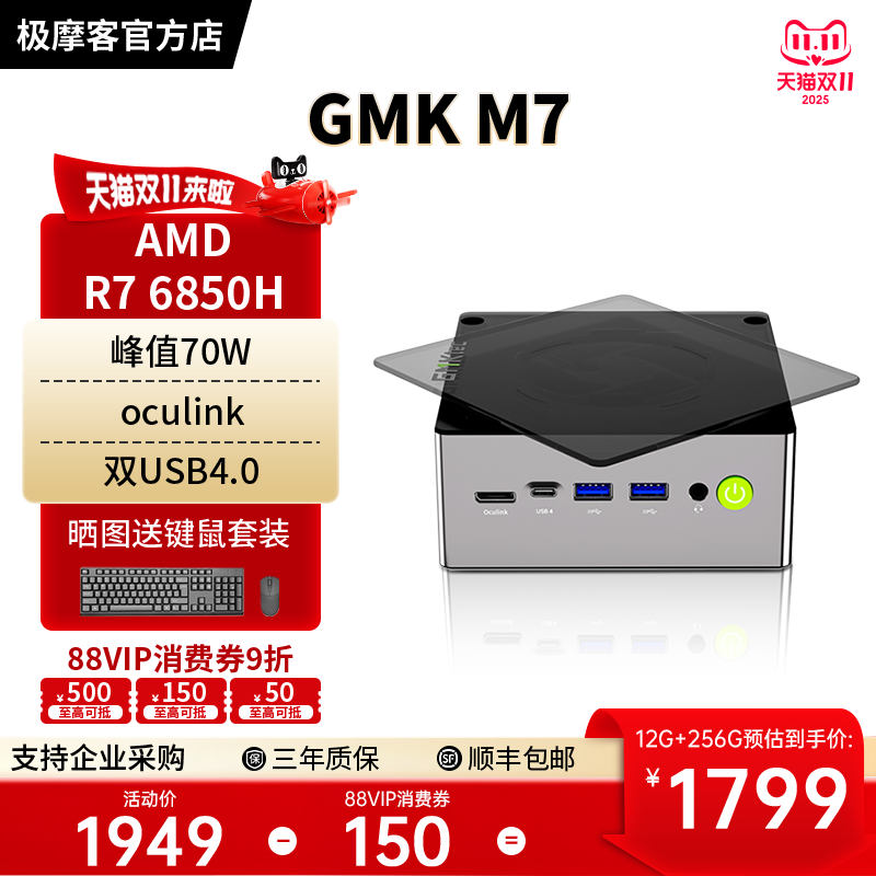 静音无噪 峰值70W