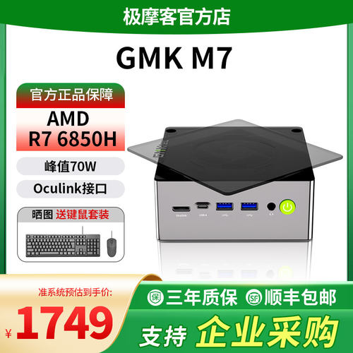 静音无噪 峰值70W