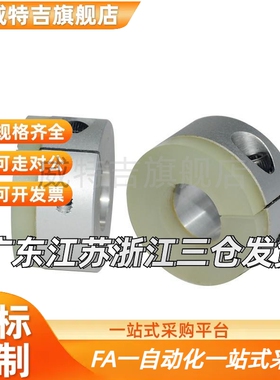 SCDJ PSCDJ SSCDJ SCSPDJ PSCSPDJ SSCSPDJ带聚氨酯环开口型