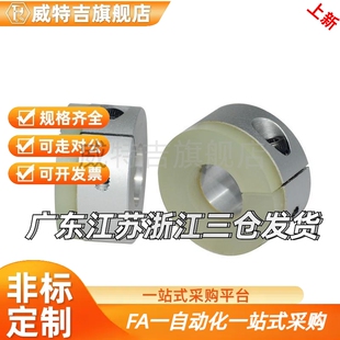 SCDJ PSCDJ SSCDJ SCSPDJ PSCSPDJ SSCSPDJ带聚氨酯环开口型