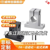 D35 D20 GCY01 D30 D16 D25 H15H20H25H30H40H50H60H80支座