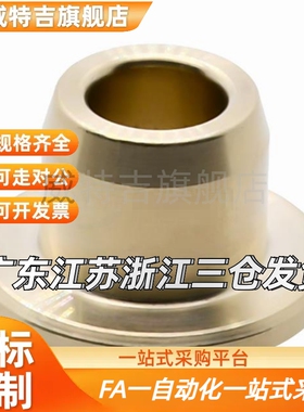 无油衬套青铜OFG31-d5-d6-d8-d10-d12-L10-L12-L15-L20-L25-L30