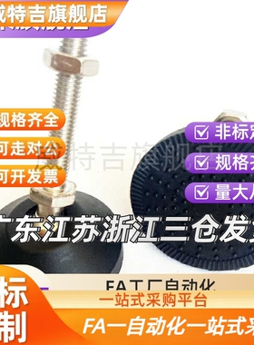 10脚杯GFTR24-100/80万向60/50/40/12/16/20/150/125/200/GFTS75