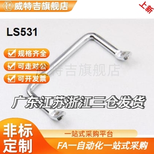 XAE67 XAE66-L138/L158/L180/L218 可折叠型不锈钢圆形一体拉手