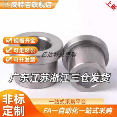 带肩薄壁型夹具衬套JBHU JBHUP5 6 8 10 12 13 15轴套 钢套