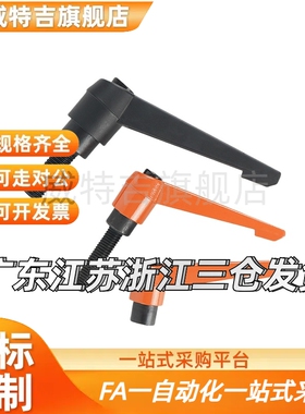 圆弧形手柄HAD51/HAD52-M4/M5/M6/M8/M10/M12-L12L16L20L25L32L40