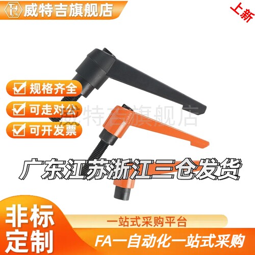 圆弧形手柄HAD51/HAD52-M4/M5/M6/M8/M10/M12-L12L16L20L25L32L40