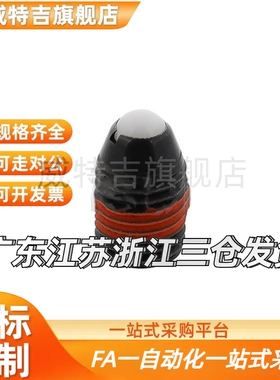 怡和达 球头柱塞 ZAC21/22/23/24-M3/M4/M5/M6/M8/M10/M12/M16