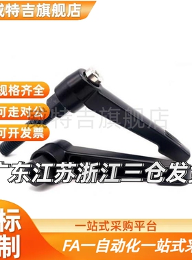 手柄 HAD02-M4/M5/M6/M8-L12/L16/L20/L25/L32/L40-E J Y .