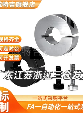 固定环FAE06-D16 D20 D30 D35 D40 D50-B10 B12 B15 B18 B20 B22