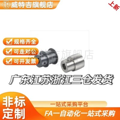 替代 ENC01-D15-P5-T6/11/16/21/27 平皮带用滑轮