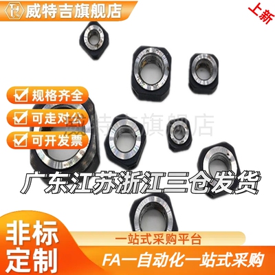 方形/轴承锁紧螺母BNTA-M5 M6 M8 M10 M12 M15 M17 M20 M25 M30