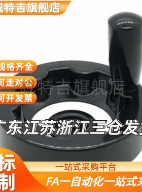 E-HAN11/HAM31-D80/D100/D125/D160/d200可折内波纹手轮怡H达