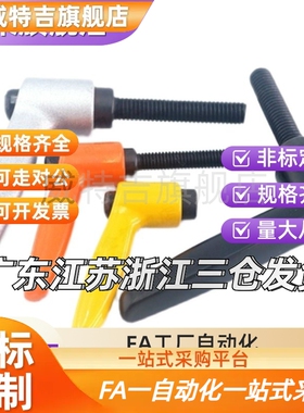 CLDM8/10/12-16/20/25/32/40/50/60/70-B/M/S/R/Y固定把手