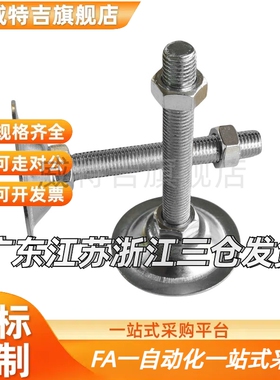 喇叭脚杯WAC21-D40-D50-D60-M8-M10-M12-M16-L50/L75/L100 L150