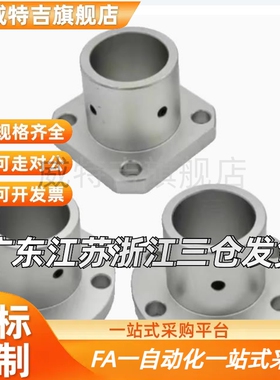 顶丝导向轴支座光轴固定座ATHR/ATHS/ATHC支撑座GAC型标准型支架