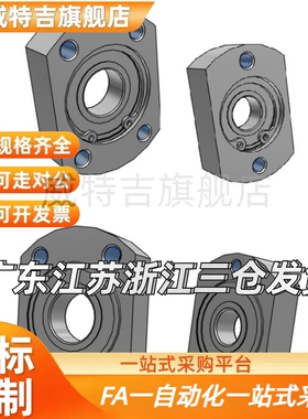 双切边轴承座BGTAB BGTN605 625 606 626 608 628 6900 6000 6200