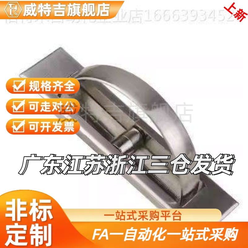 锌合金 旋转拉手c-UWAKS56/85/100方形XAB86-L90外装型暗藏暗式