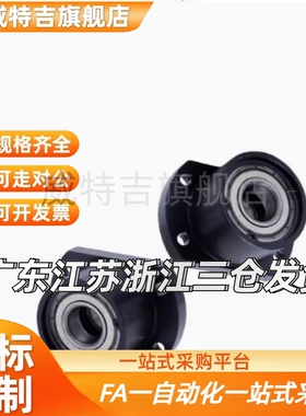 BFP21法兰带座6804/6904/6004/6204/6805/6905/6005ZZ-L轴承座