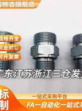 1CM 1DM-WD卡套式直通接头12 x14 16 18 22碳钢镀锌螺母卡套1CN1D