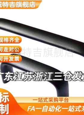 替代替拉手 PULG-L75/L100/L125/L150/L175 内螺纹椭圆拉手