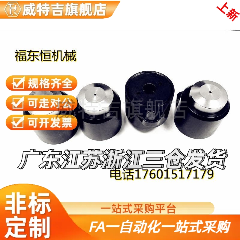 汽车模具配件钢制卸料块SPRA/SPRB/SPRD/SPRE冲头卸料板