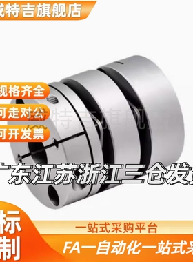 联C-SCPW16/21/28/34/46/55-6/8-10-11-12-14-15-16-17-19联轴器