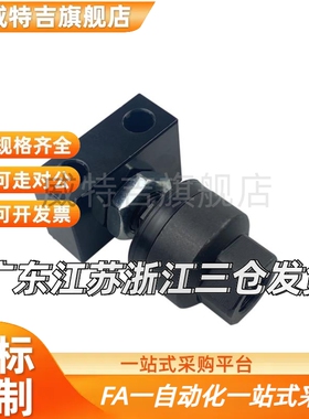 脚座浮动接头JAL20/25/30/40/50/63/80/100/125-8-10-12-14