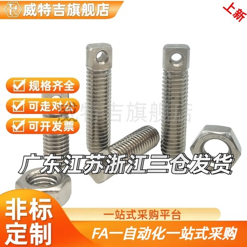 同FFE11-D3/D4/D5/D6-L10/L15/L20/L25/L30/L35/L45 拉伸弹簧支柱