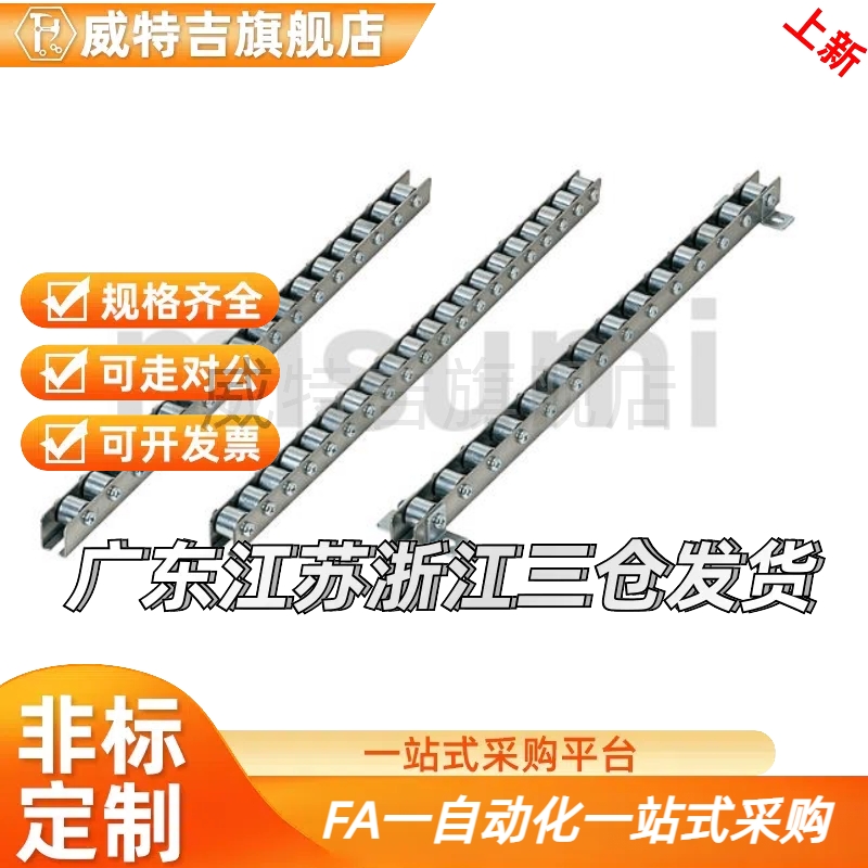 流利条CRONEY/CRONEYB滚轮条QJB01/11-3/5/10/22/25/26钢板