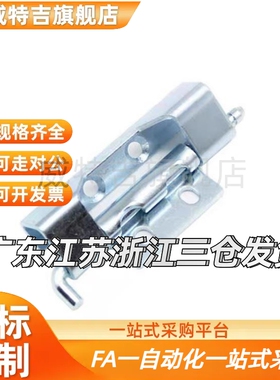 HFN21/16-108-116.5-T2.5/T2.75隐藏式铰链外装94-80