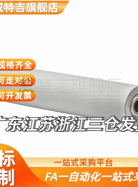 滚轮定做RORLM-50 -15-LC100 LC150 LC200 LC250 LC300