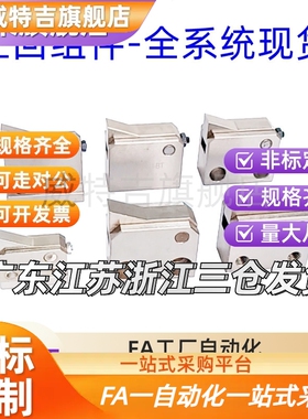 止回组件PFC01-7S 7SA 10S 14S 20S 28S-R-Y-LK/MK/BK/PK止回器