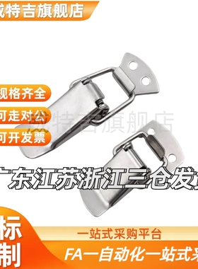 不锈钢搭扣 型HFQ01/11-22-23-37 HFQ11-69/81/105/118