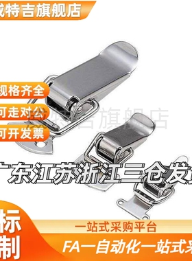 替代A型不锈钢搭扣 HFQ01/11-22-23-37 HFQ11-69/81/105/118