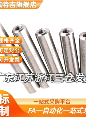 E-SCD22-D6-L20-M3经济型导向轴 一端内螺纹型标准型光轴定制加工