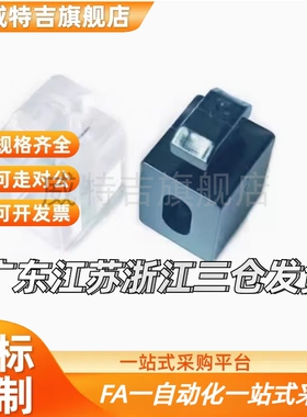 AMV51 53 61-G408 G306 206 4010 4510间隔固定块块TNTC-30 40 45