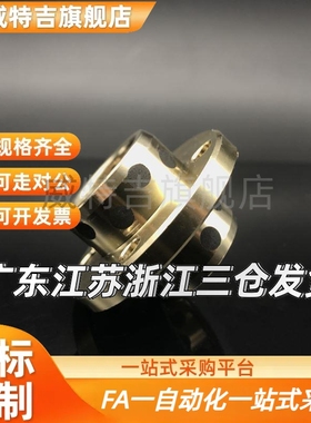 替代MPCZ法兰一体型无油衬套中间式石墨铜套轴承OFR21自润滑轴套2