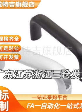 铝合金椭圆外装拉手XAG63/XAG62/XAG61-L100/L116/L132/L150/L164