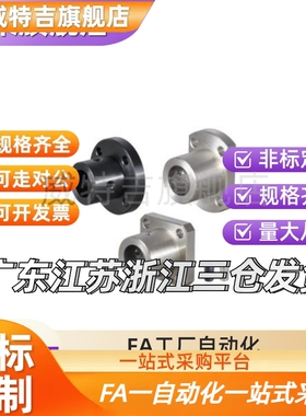 导向轴座GC21 GAC22-D5-D6-D-D810-D1A2-D15-D支161-D20-D25-D30