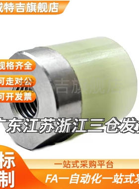 聚氨酯压块组件WIZ01 WIZ02-D6 D8 D10 D12 D16内螺纹型