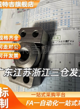 浮动接头FJCF14 FJCFM10 FJCFS18法兰安装型WHK01 WHK02-M8 WHK06