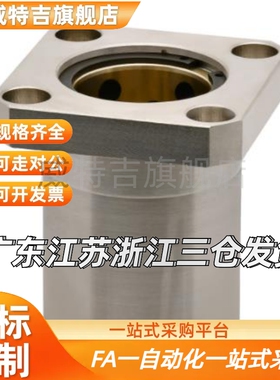 无油OFZ31/32-d16-d20-d25-d30衬-d35-d40套-d12/d10 01/02/21/22